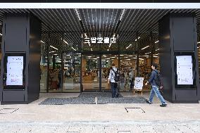 Exterior and sign of Sanseido Bookstore
